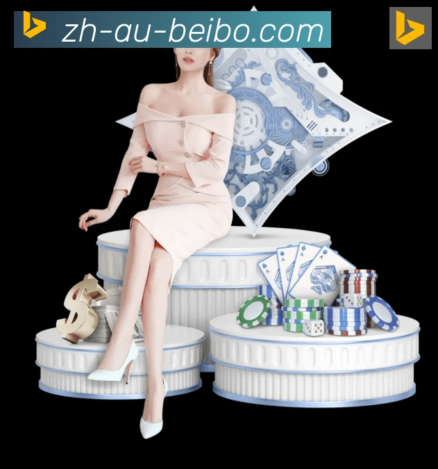 BB贝博体育官网全站App