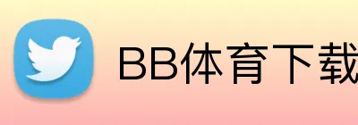 BB体育下载 logo